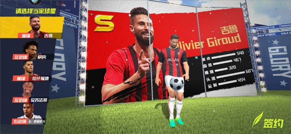 北京地铁推出北京首个足球主题站，还打造一列国安球员主题列车