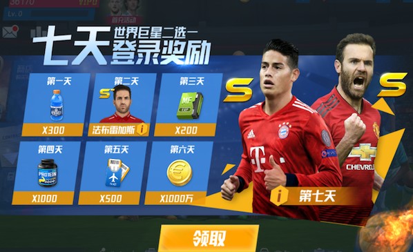 关注度高！京媒：明日京沪大战工体预计迎来5.5万名观众