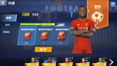 比利时队名单：德布劳内、卢卡库、多库、奥蓬达、特罗萨德在列