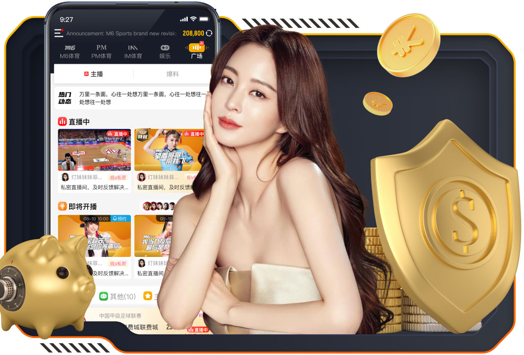 记者：曼联小将海文从U20征调参加英格兰成年队的训练，协助备战